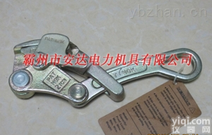 合金钢制卡线器<em>齐全</em>  合金钢制卡线器 万能<em>型卡</em>线器