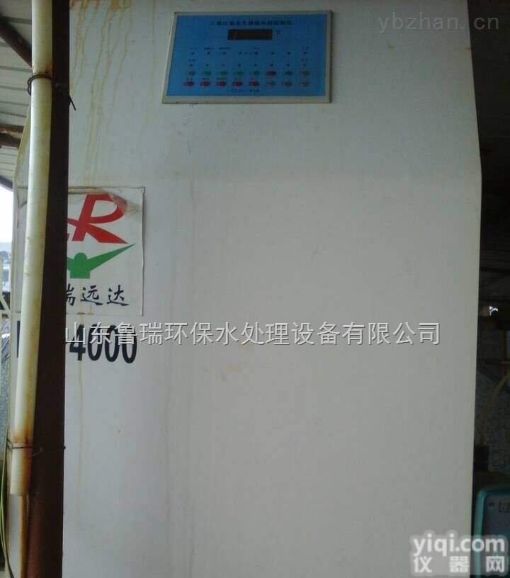 LR  <em>包头</em>饮用水<em>消毒设备</em>/缓释消毒器/二氧化氯投加器