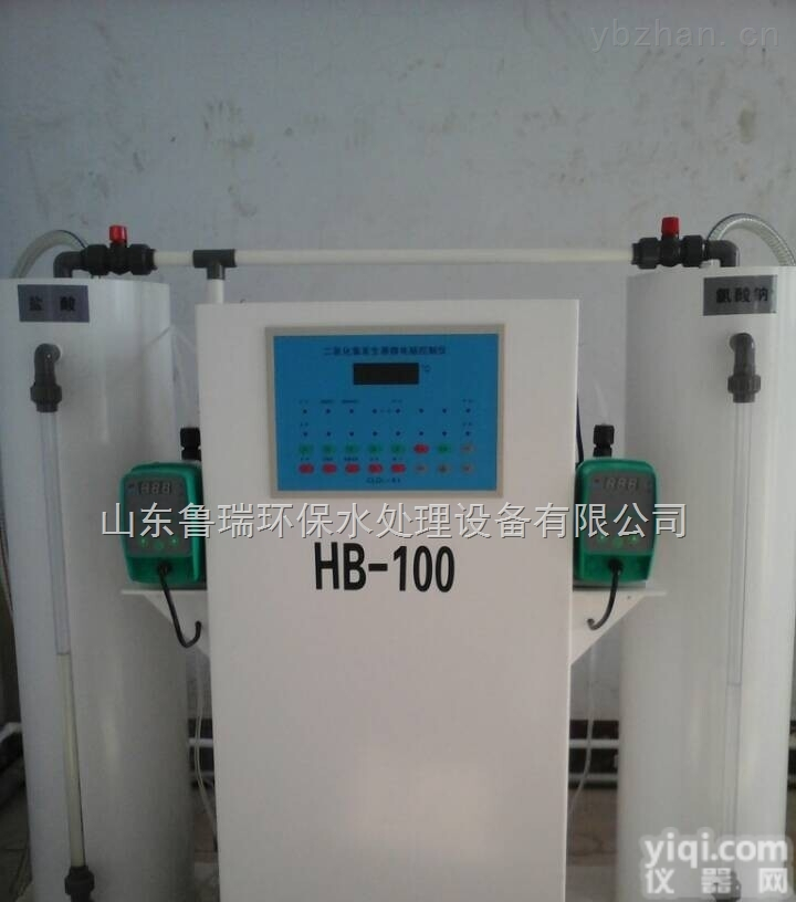 LR  <em>青岛</em>饮用水消毒设备/<em>缓释</em><em>消毒器</em>/二氧化氯投加器