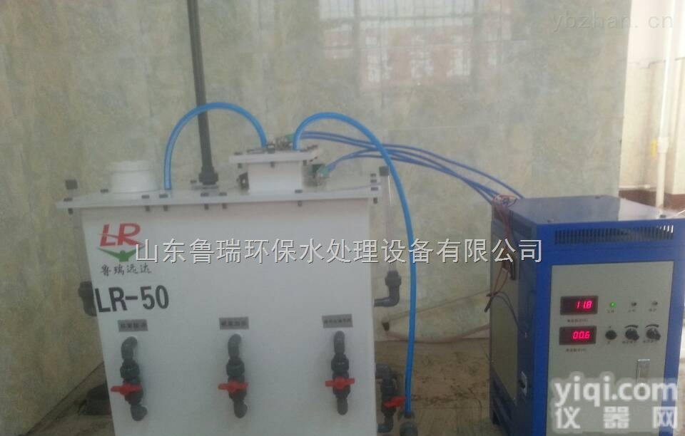 LR  <em>云浮</em>饮用水<em>消毒设备</em>/次氯酸钠发生器