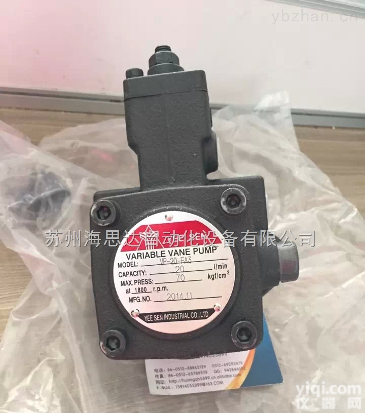 VP-20-FA3  YEESEN叶片泵/<em>台湾</em>镒圣<em>油泵</em>/<em>台湾</em>YEE SEN<em>油泵</em>