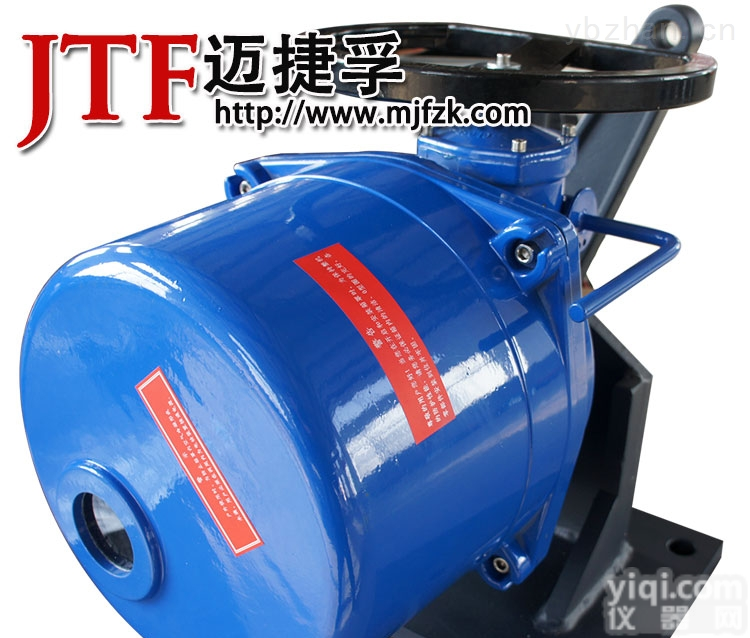 QT底座式电动<em>执行器</em>  <em>天津</em>迈捷孚 QT底座式部分回转电动<em>执行器</em>
