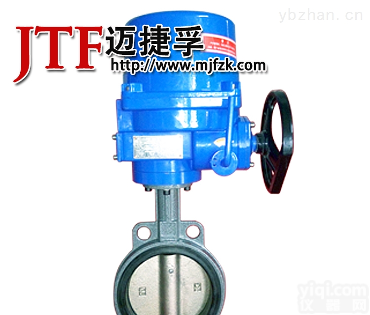 电动<em>蝶阀</em>（口径小）  迈捷孚 电动<em>蝶阀</em>（口径小） <em>电动阀门</em>