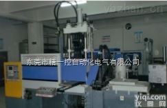 plc自动化<em>控制</em>  东莞自动化设备提供<em>机械手</em>plc自动化<em>控制</em>