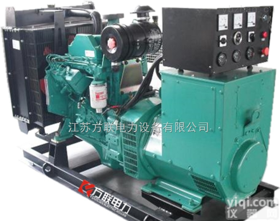 供应<em>东风</em><em>康明斯</em>发电机50KW 发电机组