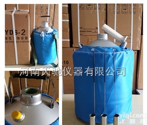 YDS-2-30  储存型<em>液氮</em>罐 <em>液氮</em>罐<em>使用方法</em>