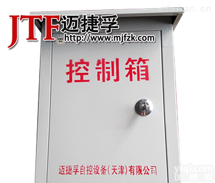 电动<em>执行器</em>控制箱  【<em>迈捷</em>孚】电动<em>执行器</em>控制箱