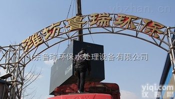 <em>LR</em>-<em>1000</em>  临汾<em>LR</em>-<em>1000</em>化学法二氧化氯发生器产品展示