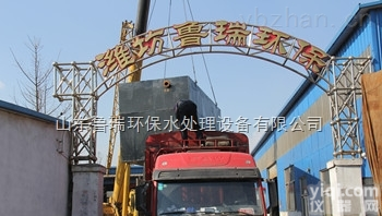 LR  <em>呼和浩特</em><em>饮用水</em><em>消毒设备</em>/缓释消毒器