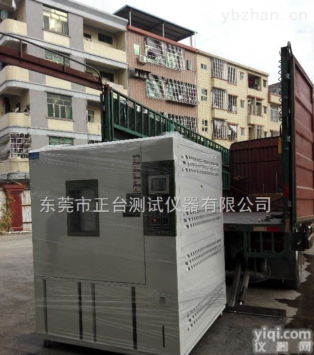 ZT-CTH-150A  <em>复合式</em>气体<em>试验箱</em>/腐蚀气体测试舱