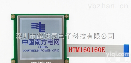HTM160160E  <em>显示仪</em>器仪表LCD<em>液晶</em>屏