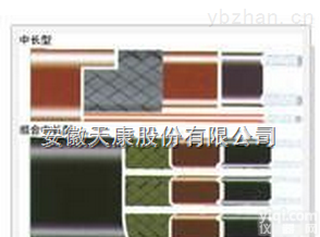 天康伴<em>热电</em>缆<em>厂家</em>报价