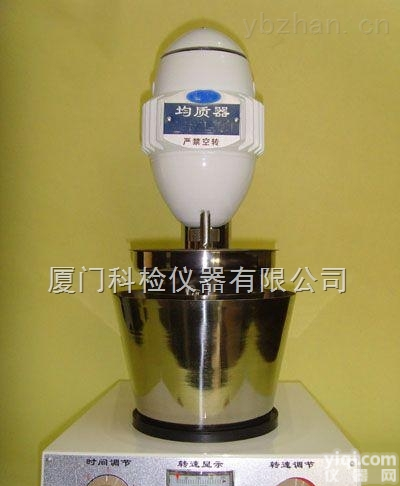 【厦门<em>天津</em><em>四方</em>均质器】JZ-Ⅱ食品微生物均质器比拍击式更好）