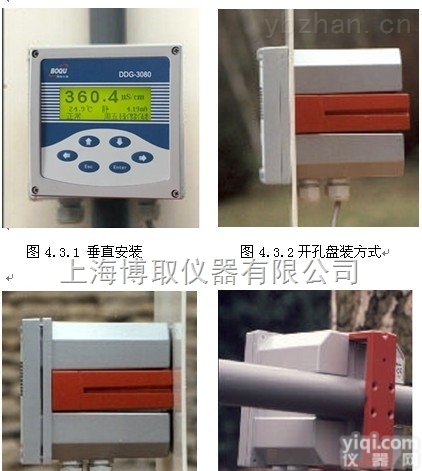 PHG-3081  <em>壁挂式</em>PH计|<em>山西</em>设计院选用PHG-3081在线PH计