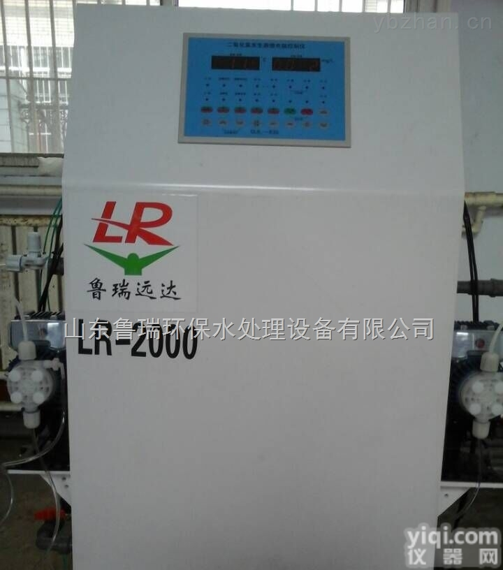 <em>张家界</em>AS-EF  <em>张家界</em>二氧化氯<em>发生器</em>光纤类型