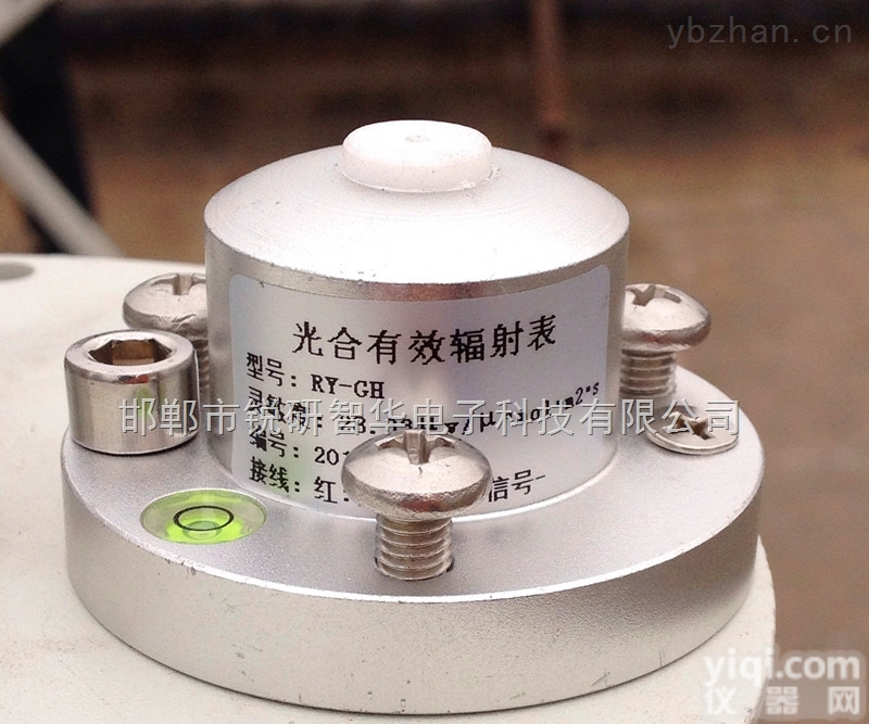 RY-GH  农业<em>生态</em>光合有效辐射传感器/光<em>量子</em>PAR传感器