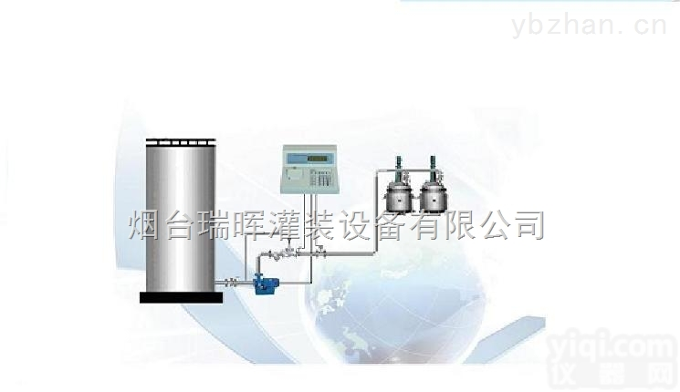 <em>反应釜</em>自动配料定量<em>计量设备</em>