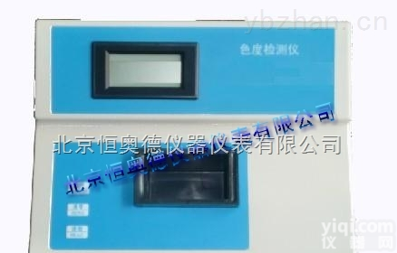 HH-XZ-S  智能色<em>度仪</em>/智能<em>色度计</em>/<em>水质</em>检测仪/<em>水质</em>色<em>度仪</em>