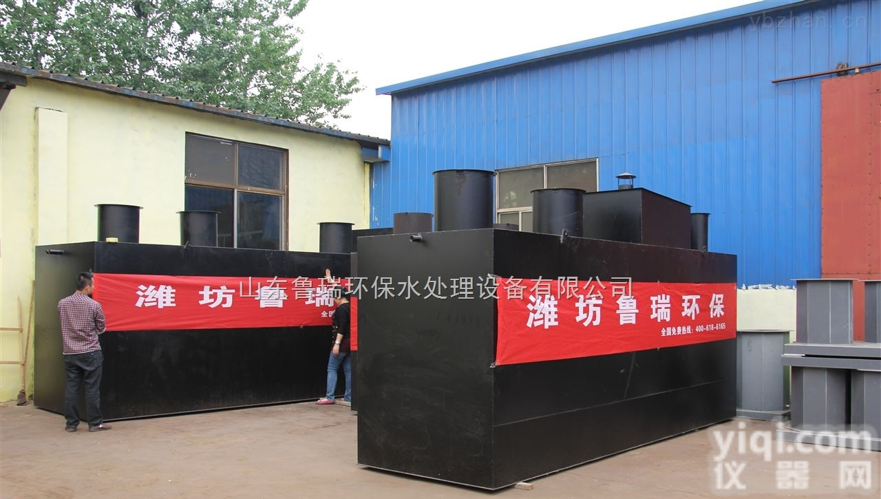 LR  <em>广州</em>饮<em>用水</em>消毒设备/次氯酸钠发生器