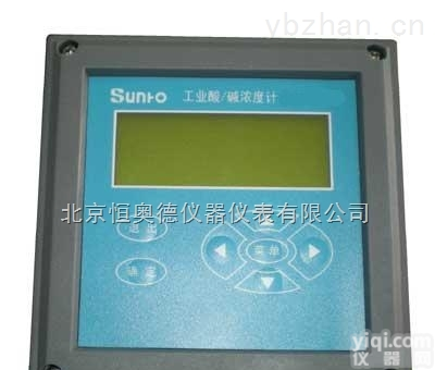 HZ-SJG-2083  <em>中文</em><em>在线</em>酸/碱<em>浓度计</em>/ph计