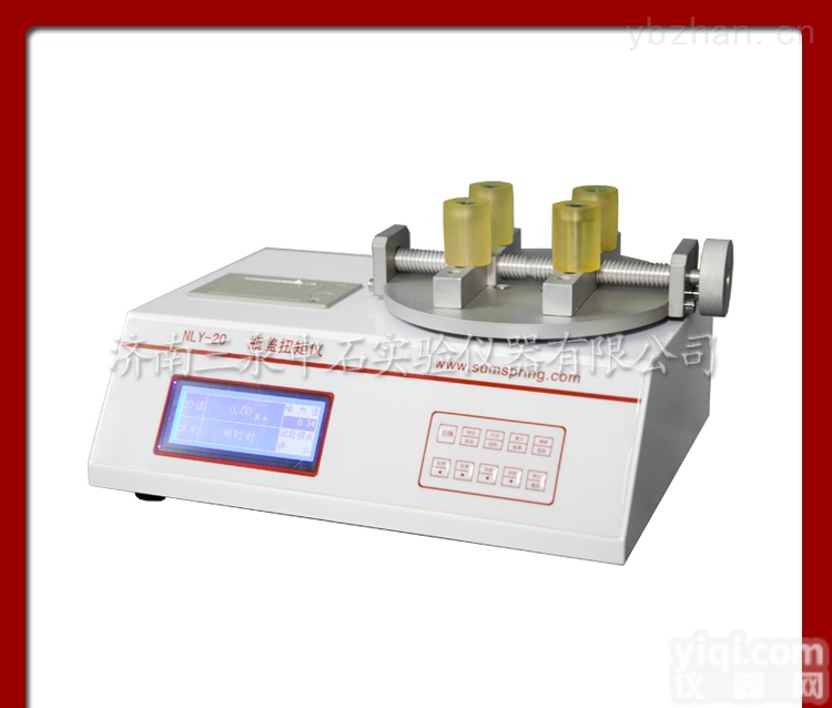 <em>NLY</em>-20  三泉中石<em>NLY</em>-20<em>瓶盖扭矩仪</em>升级通知