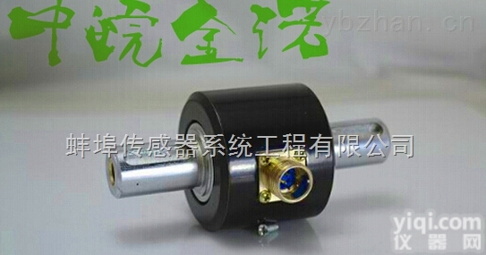 <em>扭矩</em><em>传感器</em>扭力<em>传感器</em>双键槽<em>扭矩</em>力<em>传感器</em>