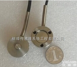 称重<em>传感器</em>JHBM-1<em>膜盒</em>式压力<em>传感器</em>可定做纽扣型微型传感