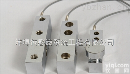 料仓称悬臂<em>传感器</em>配料称电子称悬臂式<em>称重</em>传<em>传感器</em>JHBL-2