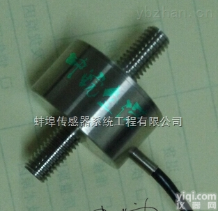 称重<em>传感器</em>拉压力<em>两用</em>膜盒<em>传感器</em>螺杆螺纹两端安装可拉压传感