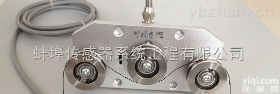 三<em>滑轮</em><em>张力</em><em>传感器</em>纺织纱线化纤金属丝电线电缆<em>张力</em>三<em>滑轮</em><em>传感器</em>
