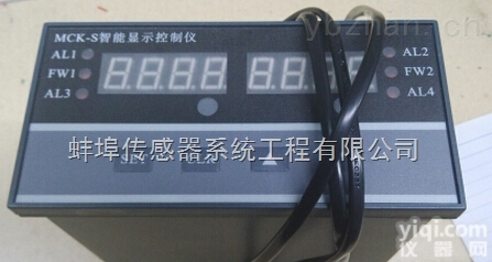 多功能显示表MCK-S可两组传感器输入，两组<em>信号</em>输出双<em>显示仪表</em>