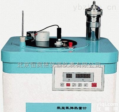 H1-<em>XRY</em>-1A  <em>数显</em><em>氧弹热量计</em>/<em>氧弹热量计</em>/热量计