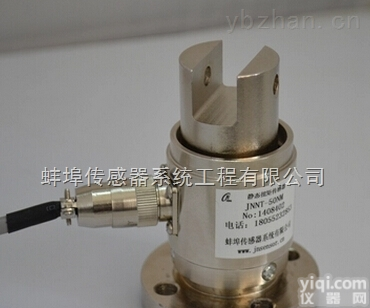 扭矩<em>传感器</em> JNNT-1B<em>蚌埠</em>扭力<em>传感器</em>