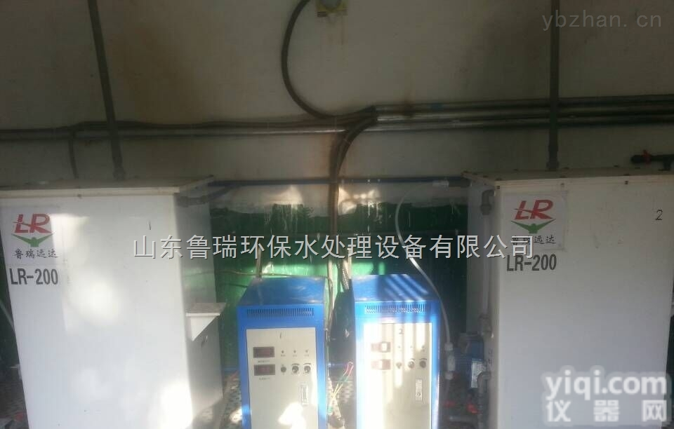 LR-200  LR-200内蒙古二氧化氯发生器<em>欢迎加盟</em>