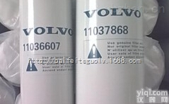 11036607  <em>沃尔沃</em><em>滤芯</em><em>液压油</em>滤清器