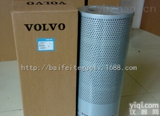 14509379  <em>沃尔沃</em><em>滤芯</em><em>液压油</em>滤清器