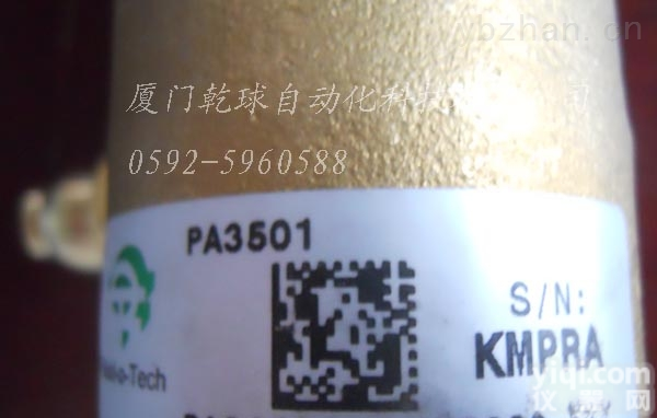 PO/<em>PA201</em>X  意大利<em>福力</em>德泰克<em>叶片</em>泵PO/<em>PA201</em>X