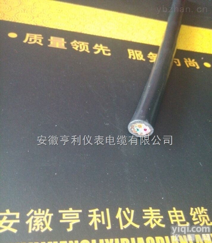 <em>本安</em><em>屏蔽电缆</em>IJVP2VR三线组15对分屏蔽