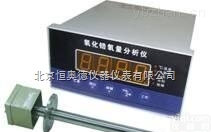 HA/ZO-503  <em>氧化锆</em>烟气<em>氧量</em><em>分析仪</em>/<em>氧化锆</em><em>氧量</em><em>分析仪</em>