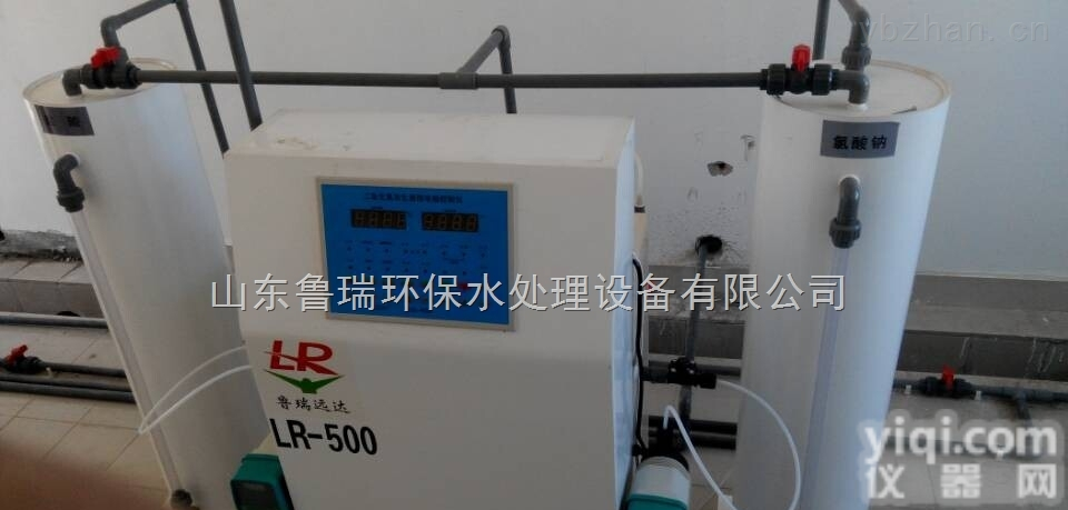 <em>RJ</em>-<em>100</em>  牡丹江<em>RJ</em>-<em>100</em>二氧化氯发生器数据储存