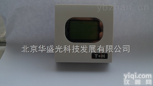 HG13-1  华盛光科技生产车间<em>温湿度</em>测量HG13-1<em>壁挂式</em><em>温湿度</em>变送器0-5V输出