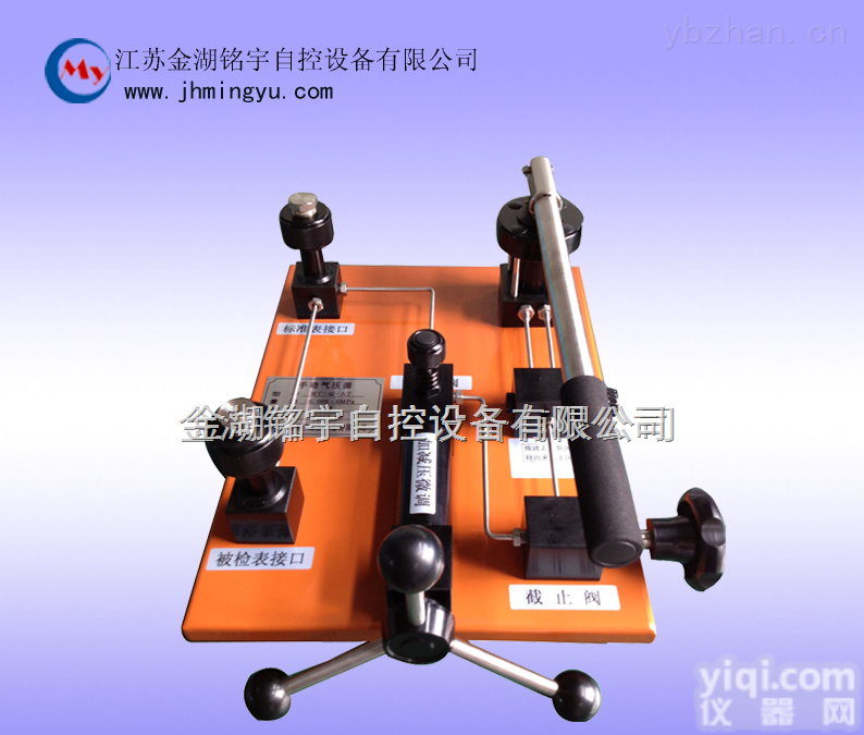 MY-QY-A  手动<em>气压</em>源【厂家价格】<em>质优价廉</em>