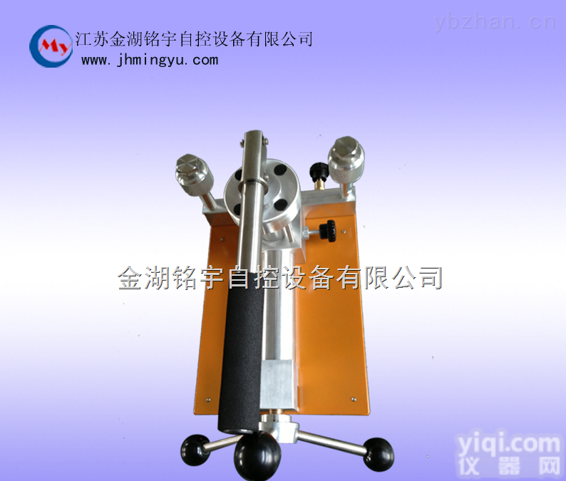 MY-6D  手动<em>气压</em>源-液压源-微压源，<em>质优价廉</em>