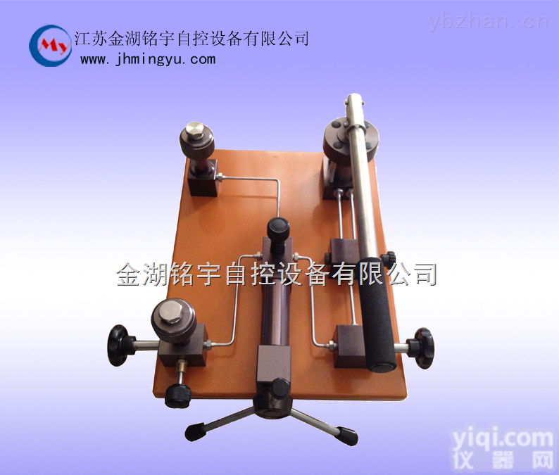 MY-7614B  压力表校验器，压力表<em>校验台</em>，厂家<em>供应</em>