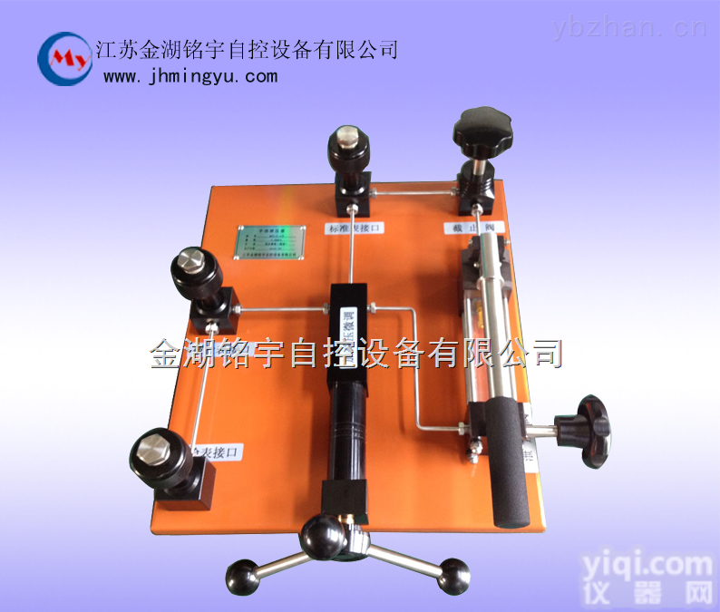 MY-LHJ-Y  <em>手动</em>液压源，电动压力源，<em>品质保证</em>