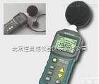BJAD-MS6700  数字<em>声级计</em>/<em>分贝</em>仪/噪音检测仪/<em>声级计</em>/噪声仪/<em>噪声计</em>