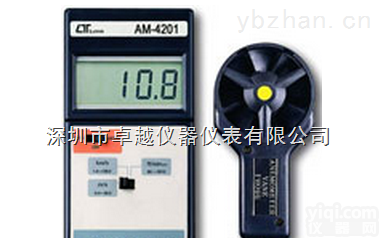 <em>AM4202</em>  <em>风速仪</em>/<em>风速计</em>