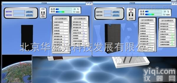 HG  <em>华盛</em>光科技HG机房<em>漏水</em><em>监控</em>（线绳式<em>漏水</em><em>监控</em>