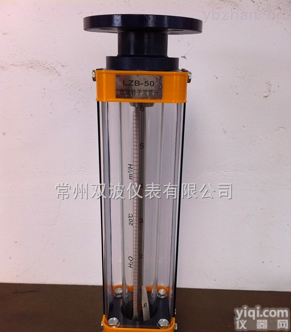 LZB-50  LZB<em>玻璃转子流量计LZB-50</em>双波仪表