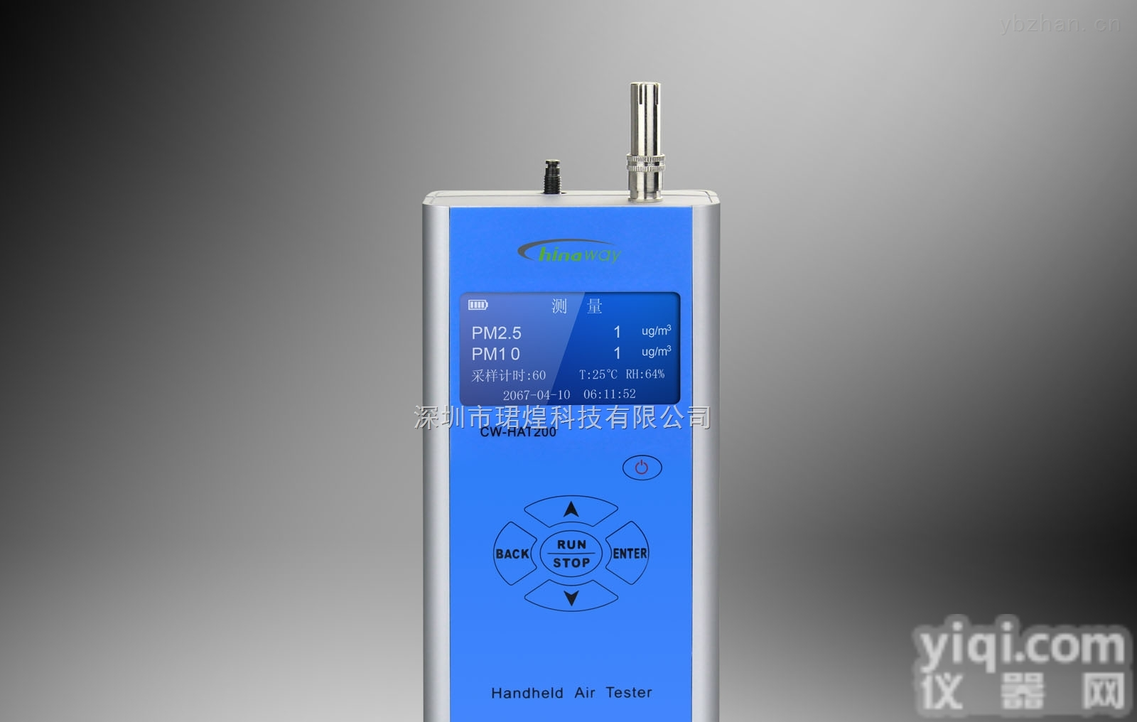 CW-HAT<em>200</em>  Chinaway CW-HAT<em>200</em><em>手持式</em>PM2.5<em>速测仪</em>